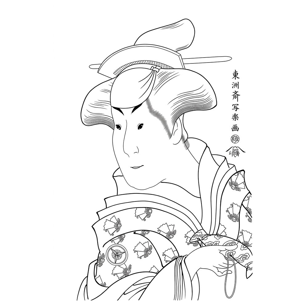 東洲斎写楽「四代岩井半四郎の重の井」塗り絵