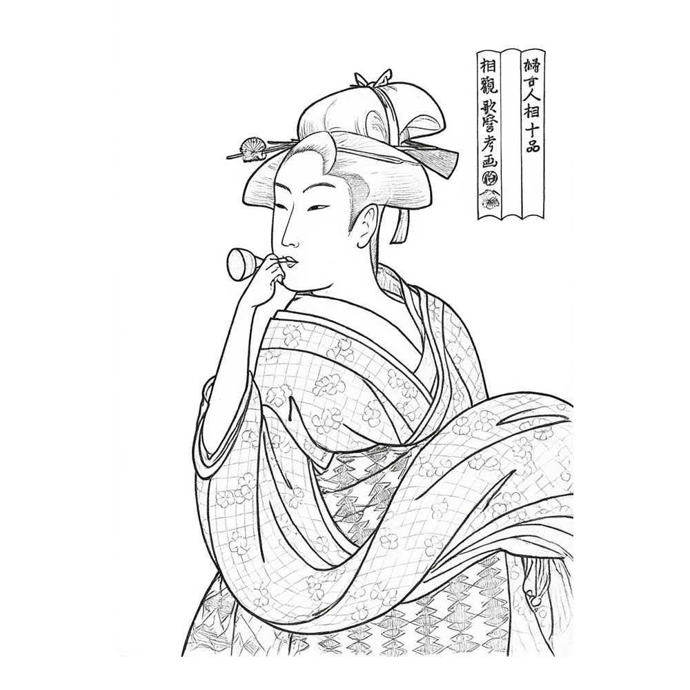 喜多川歌麿「ポペンを吹く娘」塗り絵