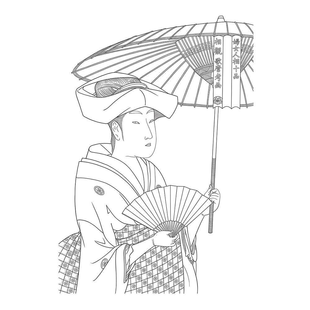 喜多川歌麿「婦女人相十品・日傘をさす女」塗り絵