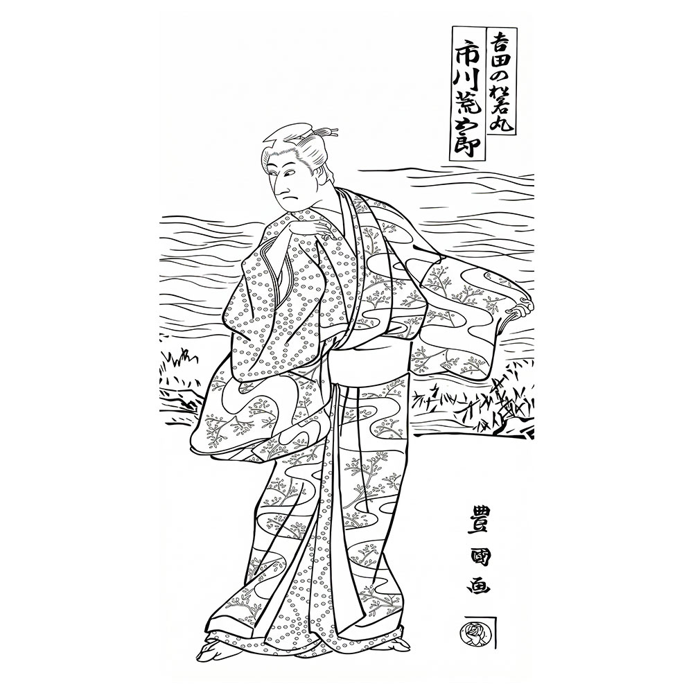 歌川豊国の塗り絵