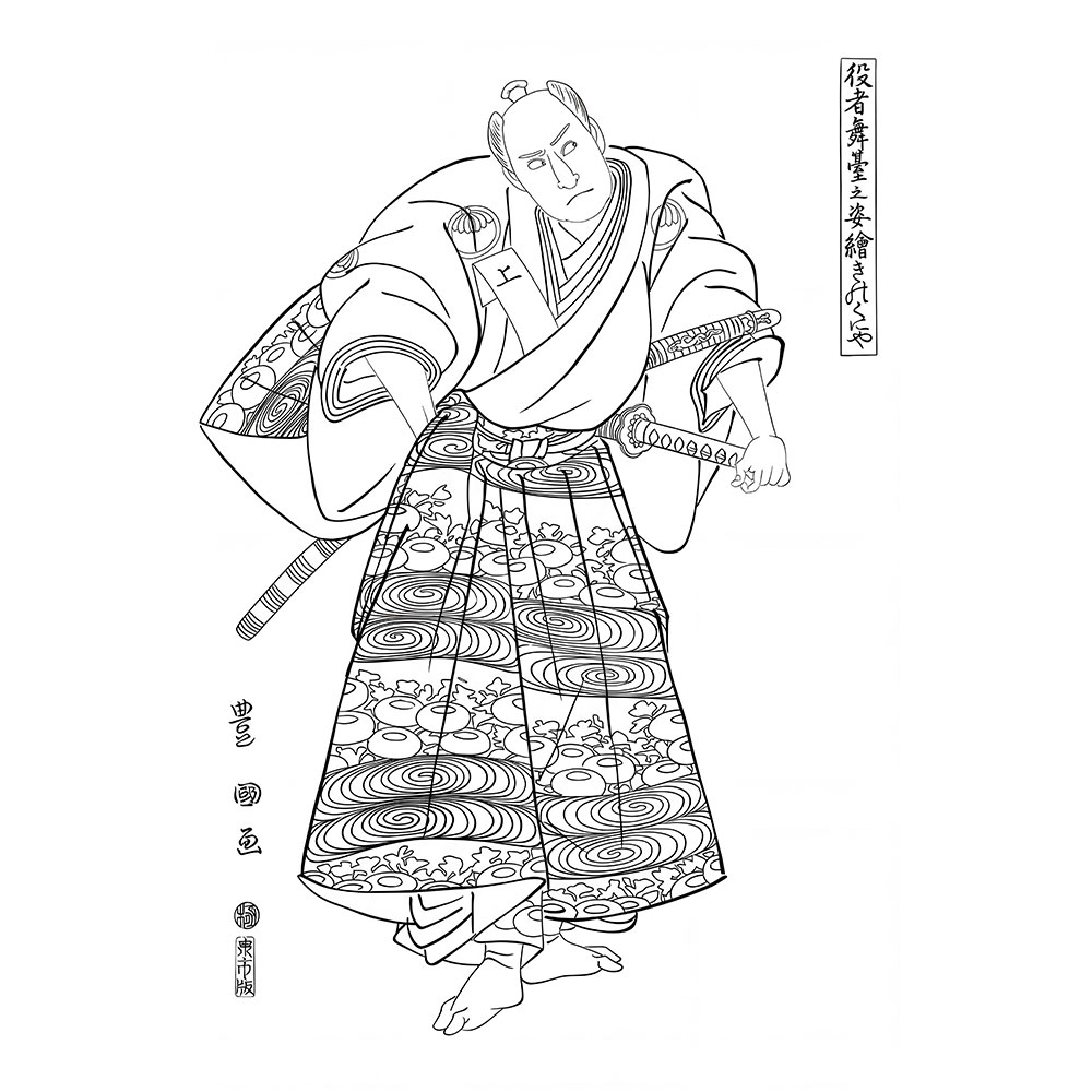 歌川豊国の塗り絵